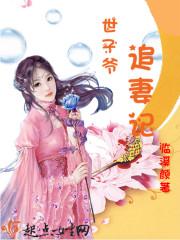 苏渊林初墨免费阅读夫