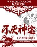 南江十七夏路子灏和谁在一起了