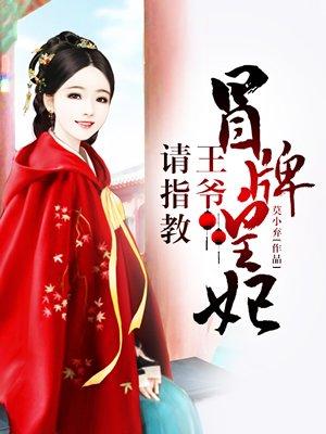 没门