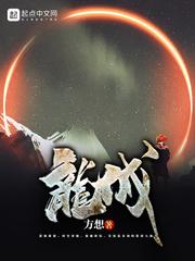 龙城街道嶂背社区举办中秋晚会