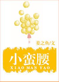 小蛮腰多少钱门票