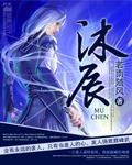 极灵混沌决笔趣阁免费