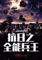 主角是中央军嫡系的