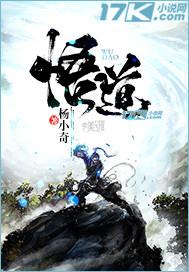 悟道三生犹觉浅禅茶一味竟自明意思