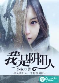 我是女相师