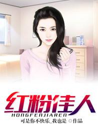 红粉佳人樱花图片
