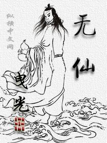 无侦7