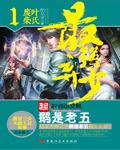 三生道诀 笔趣阁