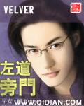 天师府小道士