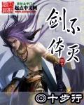 剑魂