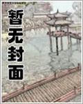 吞天神体TXT