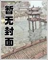 变身绝世战姬