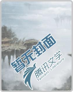重生豪门千金之不好惹