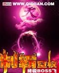 制霸空权5200