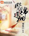 锦医归
