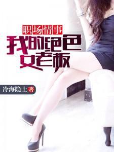 我的职场生涯