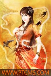 新婚甜如蜜 笛爷
