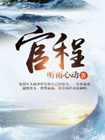 被女帝师父嫌弃的我竟举世无敌陈长安牧云瑶 第555章