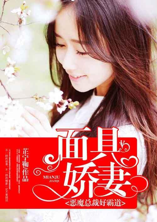 总裁神秘老公