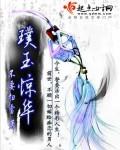 璞玉浑金是啥意思