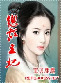 皇子王爷