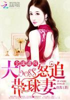 全球通缉的