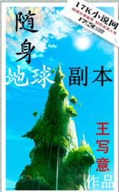 陆瑶邵允琛免费阅读最新