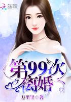 万里情深不负大结局