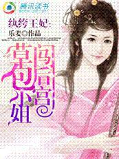 大神你人设又崩了男主是谁
