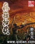 疯狂抽奖 免费阅读
