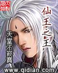 仙王14