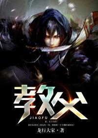 教父原著