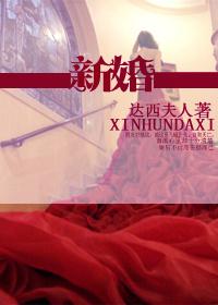 新婚对联大全结婚对联七字