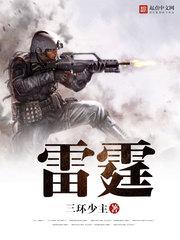 雷霆官方宣布举办球迷节