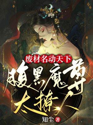 我的养成系女友完结了没有