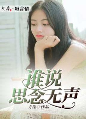 男主叫沈豫城的