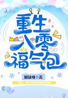 我的绝美女神老婆txt一笔烟云