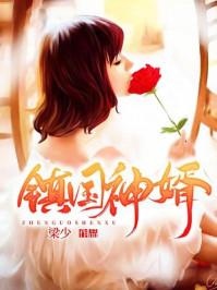 主角楚尘宋颜完整版名字