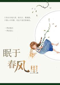 我携