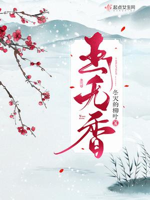 锦堂香事