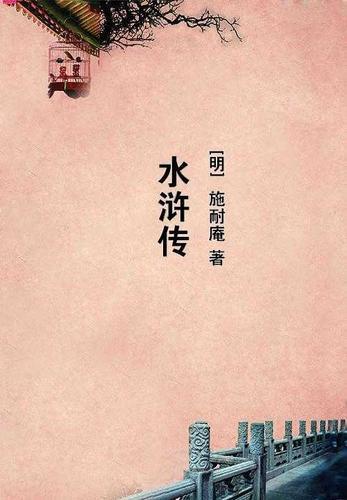 回到宋朝当暴君 贰蛋 言情