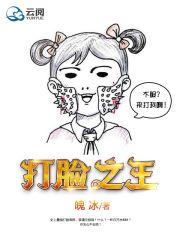 都市最强打脸王
