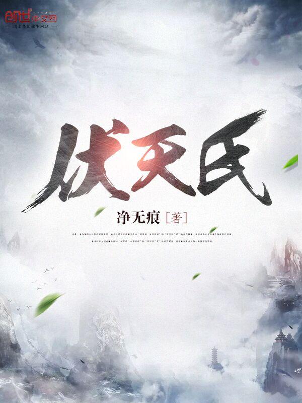 鹿灵风水铺txt云盘
