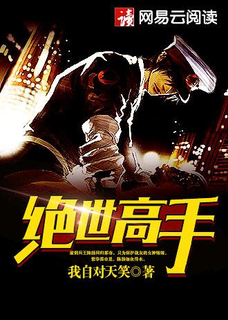 农门福女娇宠日常免费阅读完结
