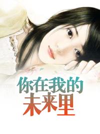 女主名字叫安蓝
