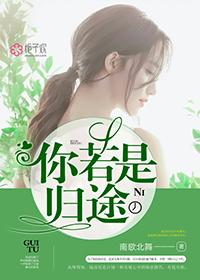蓝溪陆彦廷最新书评