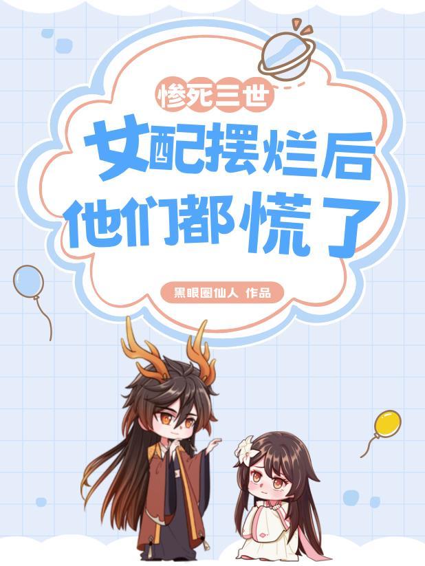 主人公苏寒的免费阅读