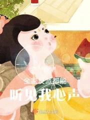 全家大反派
