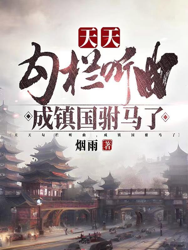 金牌废婿
