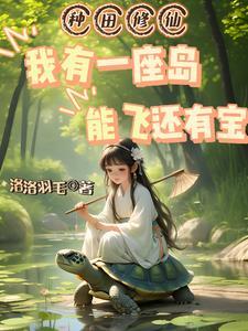 穿成灵值师